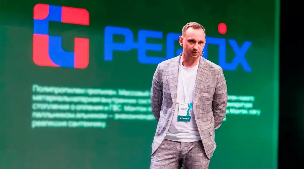 PERTiX представила инновационную трубопроводную систему из материала PE-RT тип II на Южном форуме инноваций в девелопменте 2026