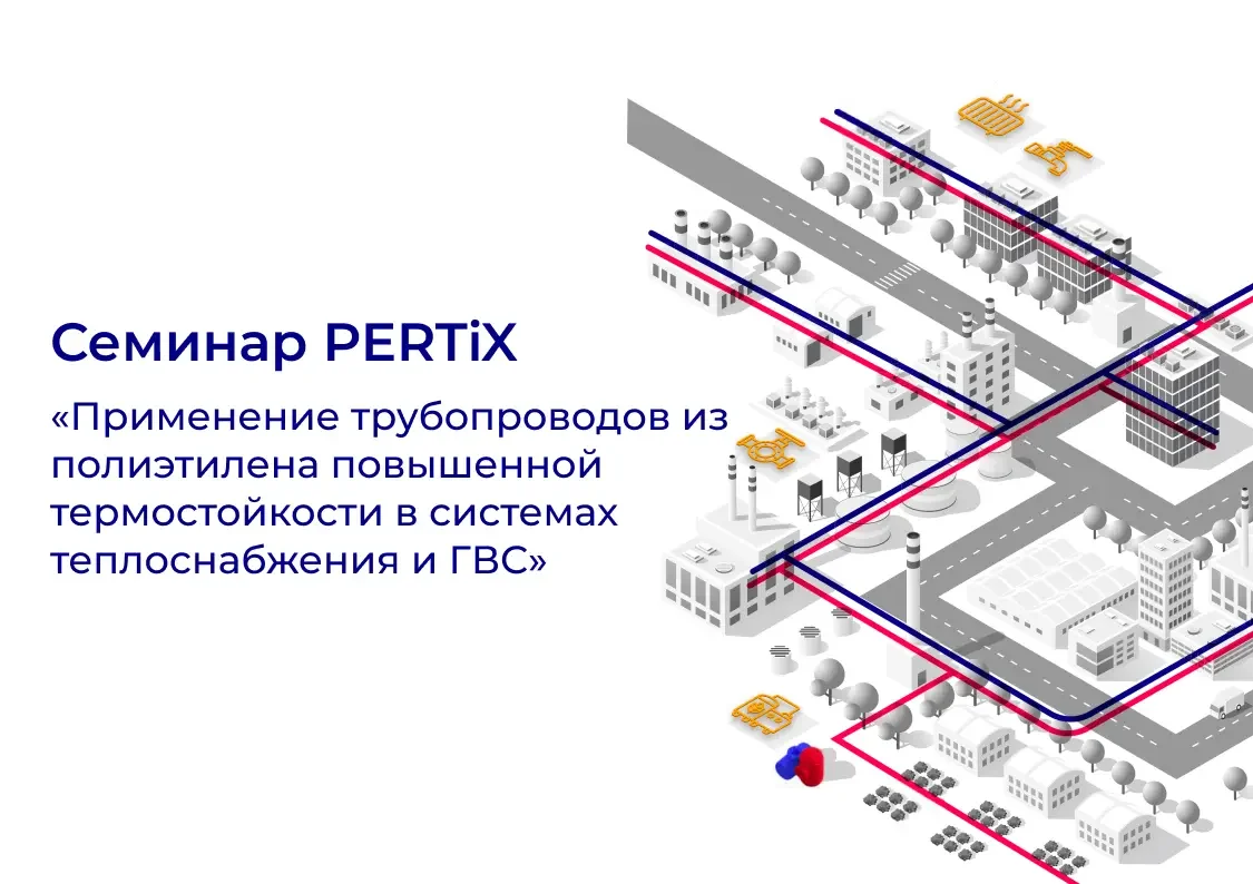 Семинар в Екатеринбурге 27 февраля