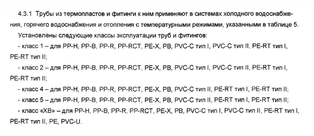 табл1